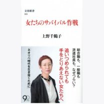 bd35662cd8237560d1e44ef49fc506d7-176x300