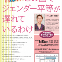 3b01357f9544338b2d192776c6b0bc17-212x300