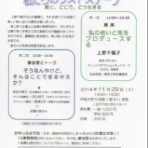 68855d462288898f87b8e7e25e4d1a09-219x300