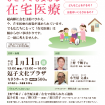 770038c4c8a980dfc9c0c2a1517b0c16-209x300