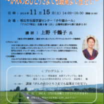 c5a940e3a22b2526b515b69387739454-213x300