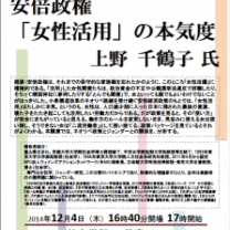 56ab19cb75c5748762f7fcef9a26e1ef-223x300