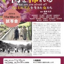 5d2da99d86d968346e38fe82427587d1-212x300