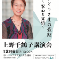 8486c1fa2b5ad0b5acc22c87e4dfef31-201x300