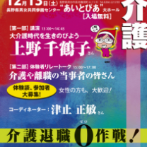 b57790c98f5d1e7051d7dad70d31c782-211x300