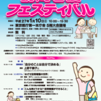 581f8eb939e745aad1d3ef6510237d22-211x300