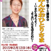 62eb794a640c86e635e084cab7cee3ab-212x300