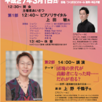 c00c16fd6fb1faacdd878be5e0a4c7b0-212x300