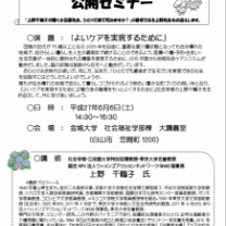 cc879320b42fbda5300b5392bede61aa-218x300