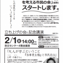 f6d05db090113fc4a20601f1802c558a-221x300