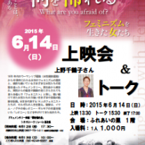 4e8addf721c3b8f8d86c74b88fa0cc0a