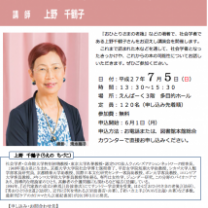 770370fa2c739221c2cff062fdd1f952-214x300