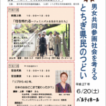 ed52127d6664516beaa20c7d7a6cae4f-219x300