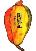 510s77sVWtL