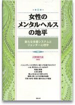 hash?width=150&height=210&url=https:%2F%2Fwan.or.jp%2Fuploads%2Fconsultant%2F17c3810c185ded7bc2bebf68ca312952