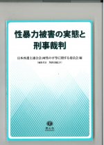 hash?width=150&height=210&url=https:%2F%2Fwan.or.jp%2Fuploads%2Fconsultant%2F41d4eb6eb0146fa1e57edf99b5bfc83a