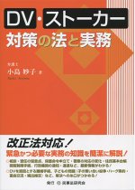 hash?width=150&height=210&url=https:%2F%2Fwan.or.jp%2Fuploads%2Fconsultant%2F5835e4c7ac2a4a5ca222bd7c14899d50