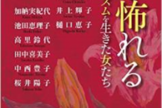 70865d9f4e2bfcba78ed8fd89f2d1f6d-206x300