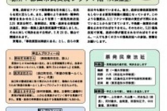 3649c64517611f1703d740d4e6b096f3-211x300