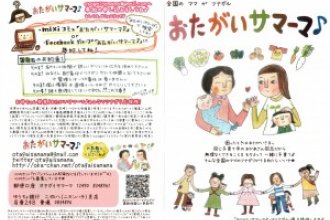 481865db76cbad3fb286efe861aa2cf6-300x212