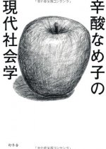 5185a59nm5L