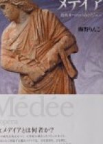 medea-DSCF6175-150x150