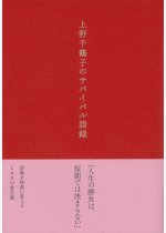 7909804e094674195c1cf79c832bc989