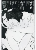 8724c237eddfef8aab153955b8a64f91