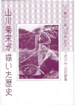 182589274227191c792d70a61cc4b219