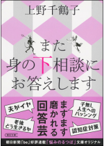 f82636121f35b02b05c50b357bcc9cd2