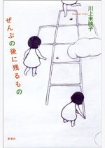 05403c88bd506ca3791095b2dc4130ec