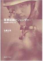 e2904e3f99a45524556c2e5ad44a242f