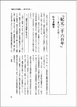 78a88981c98974e6645a006756adcfcc