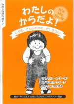 0aa2a50fce00e3ab44970b18c1e67b23