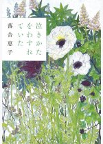 54e2751e9437d3f12774f7b528047937