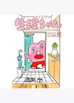 e83590bdbca4846c9c6e8c2dc3ff3359