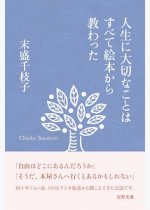 ee23ac7852fef2db36b0b9418930b6a4