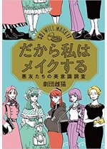 170b8f4d83b671cf0cde1d14d5d10935