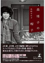 4a2edafff4a767e9809265453532821a