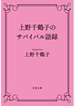 cc0b93a10b1bba86fd22d4127770c78f