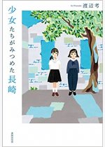 c19b86de27857a34696c55b11455bbd3