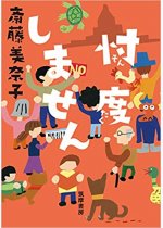 181a8b92db9dab7de053a2254a62a550