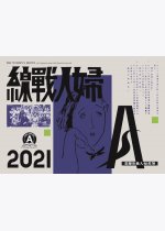 4107c974464d6a64b62f8a13656a9e6c