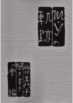 7b37d9f3298c06cc2e23e81700e6cdc9