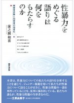 23c4a5c72dbe58f284af315e3f302828