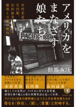 a1256c93eaede60c022107c39abe0c5e