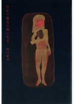 445c7e6f35192d471cd8572aab68cbb4