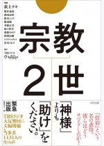 9a8242396418b3a230f25d7355cf184a