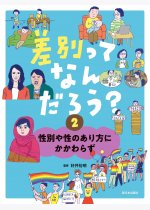 ae25b82356667762bbce78e3768577ea