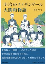 d1faa2f99bd2726def289cf464d79142